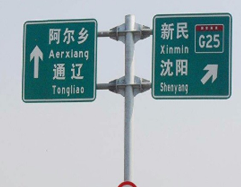 交通标志杆系列