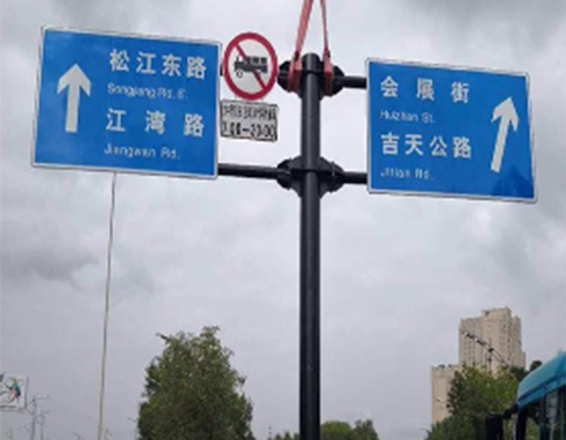 交通标志杆系列