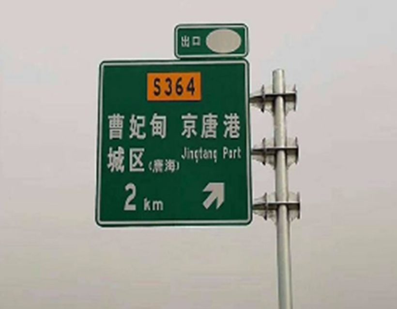 交通标志杆系列