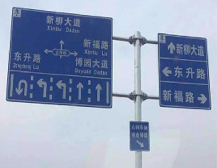交通标志杆系列