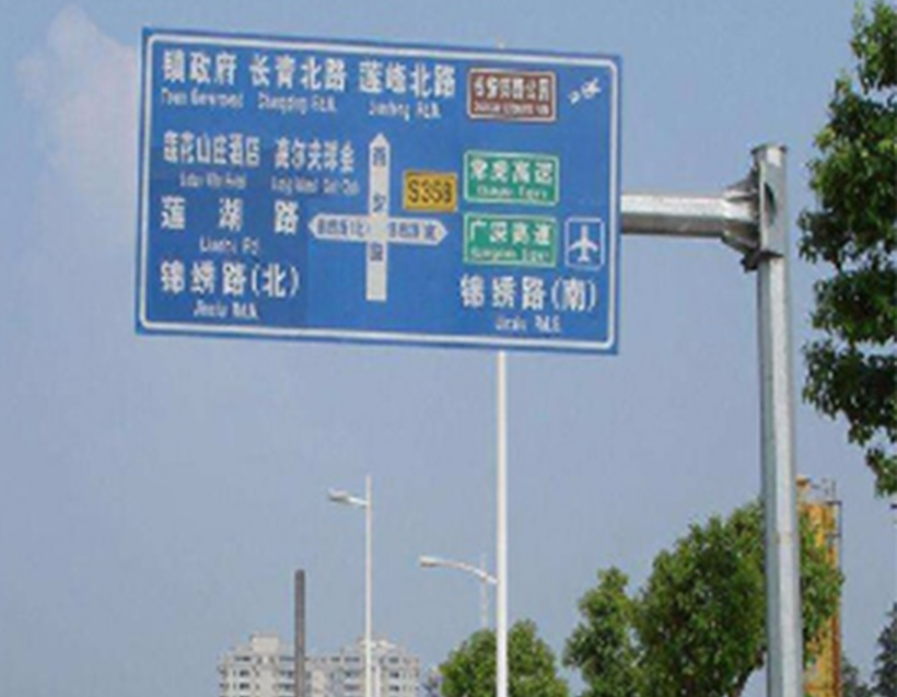 交通标志杆系列