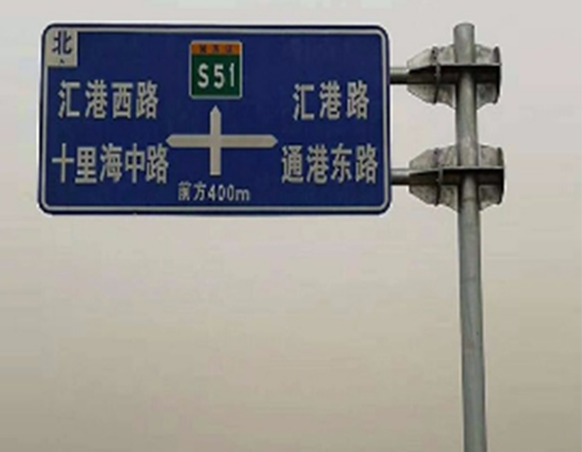 交通标志杆系列
